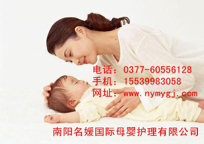 西峡月嫂公司/南阳市名媛国际母婴护理