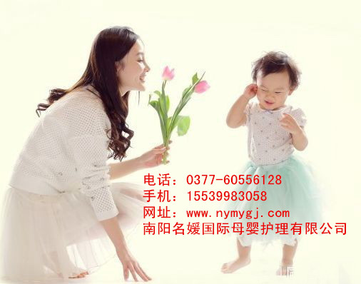 南阳育婴师培训/南阳市名媛国际母婴护理