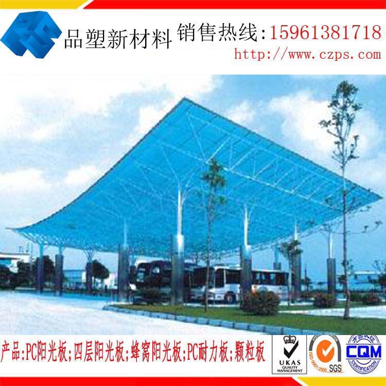 蚌埠温室大棚阳光板厂家（日光温室专用阳光板）