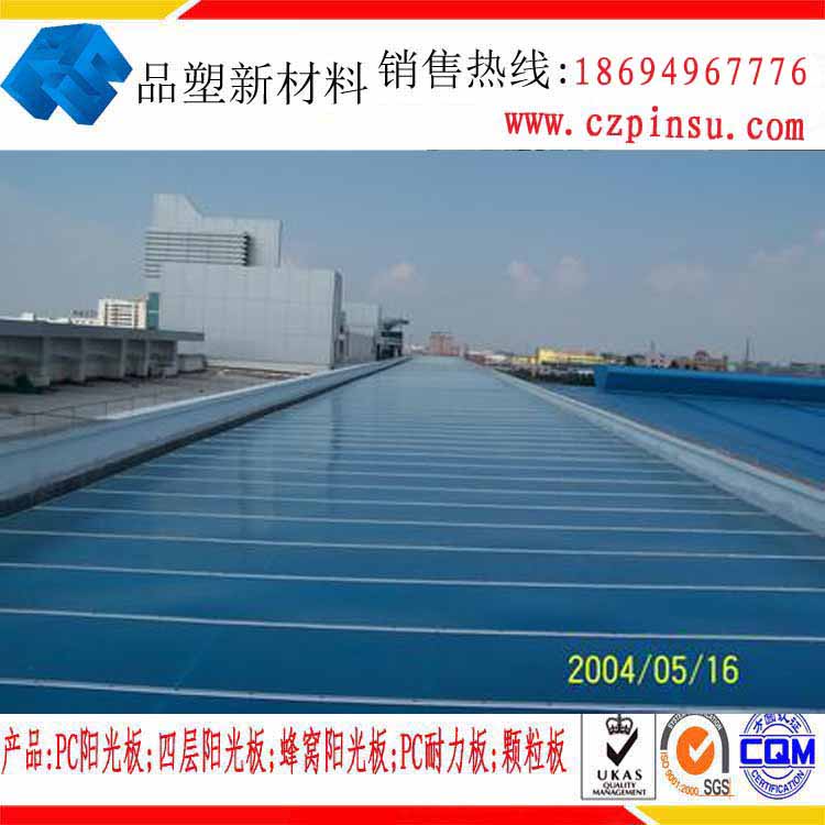 蚌埠温室大棚阳光板厂家（日光温室专用阳光板）