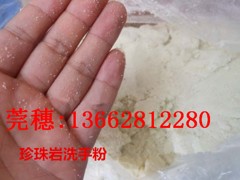 买新型珍珠岩防火门芯板优选莞穗陶粒，厂家批发珍珠岩防火门芯板