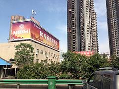 西安知名的户外广告公司是哪家——汉中户外广告公司