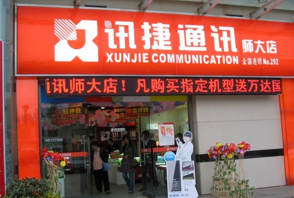 广州天河LED电子显示屏公司门头广告屏生产厂家上门安装服务