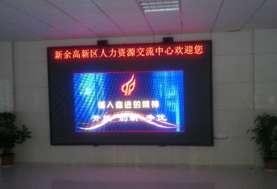 广州番禺市桥室内全彩LED显示屏制作生产厂家