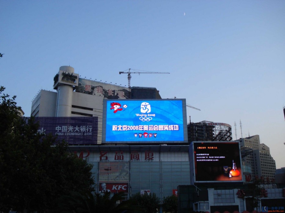 广州天河LED户外全彩广场大屏幕生产厂家上门安装服务