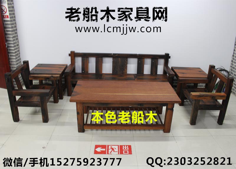 郑州船木家具价格及图片