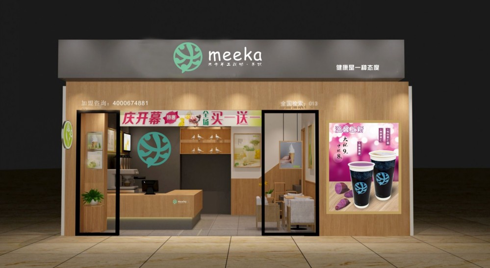 meeka米卡手工酸奶、手工酸奶茶饮加盟电话