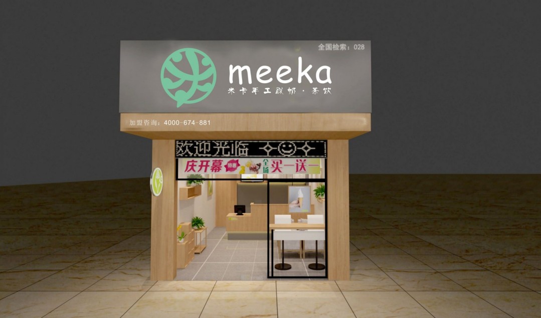 meeka米卡手工酸奶、冰沙供应