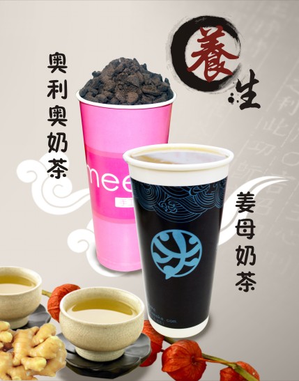 meeka米卡手工酸奶茶饮、手工酸奶加盟费