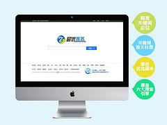 武汉实力强的网页设计公司，{yl}的网页设计