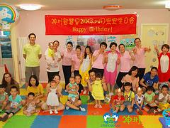 昌平早教中心加盟：北京神州智慧星提供受欢迎的早教中心加盟
