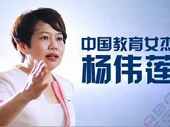 中小学英语培训|哪儿有信誉好的伟莲英语