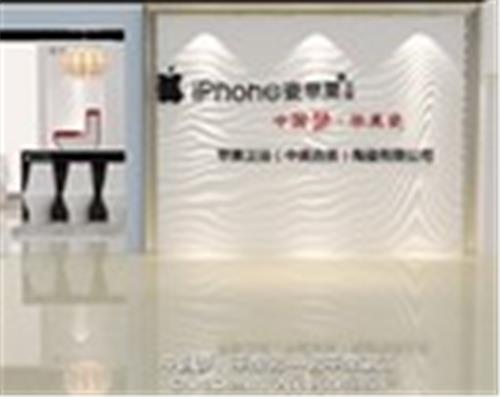 具有良好口碑的中国卫浴招商加盟代理，远泰陶瓷厂是您的首要选择：瓷苹果卫浴加盟代理