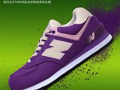 运动鞋newbarlun 上海世仪商贸专业供应纽巴伦时尚休闲运动鞋
