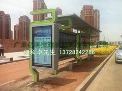 东莞靠谱的碳钢候车亭供应商_甘南公交候车亭制作