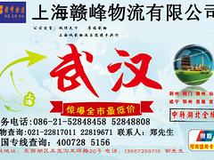 上海至西安物流专线厂家，上海市上海至西安物流专线价格