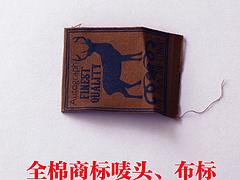 北京印刷布标织带——有品质的布标织带公司