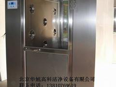 选购价格公道的食品级不锈钢风淋室就选北京华旭高科|划算的风淋室