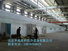 消毒池型QS风淋室|北京华旭高科——畅销风淋室提供商