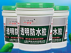 好用的防水涂料上哪买：yz房顶防水涂料