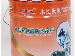 好用的水性聚氨酯防水涂料大量出售：优惠的防水涂料