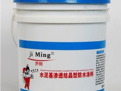 新款水泥基渗透结晶型防水涂料上哪买，杭州防水涂料