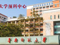 具有价值的广州国际学校，品牌好的国际高中基地---赛格培训