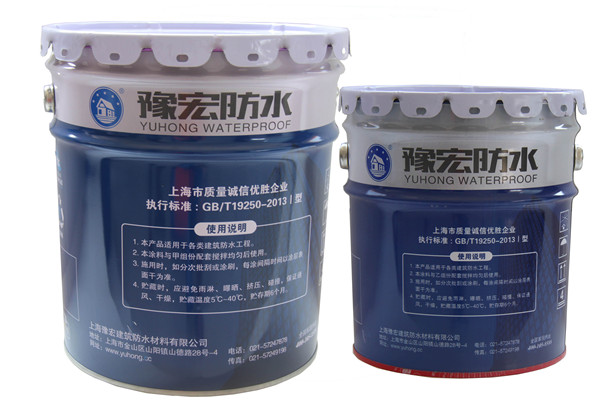 豫宏防水高聚物防水涂料/防水材料各种规格