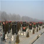 天津正规公墓