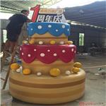 供应广州泡沫雕塑仿真道具蛋糕模型