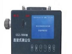 博迈尔装备CCHZ-1000矿用全自动粉尘测定仪价格：中国全自动粉尘测定仪