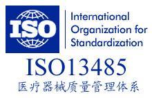 苏州标新ISO内审员培训