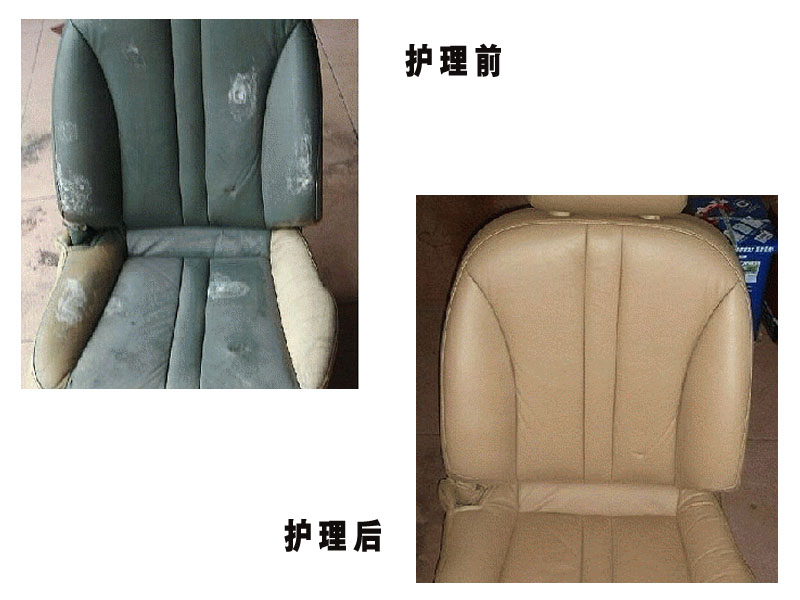 房山汽车zp座椅保养——最强的zp座椅护理北京有提供