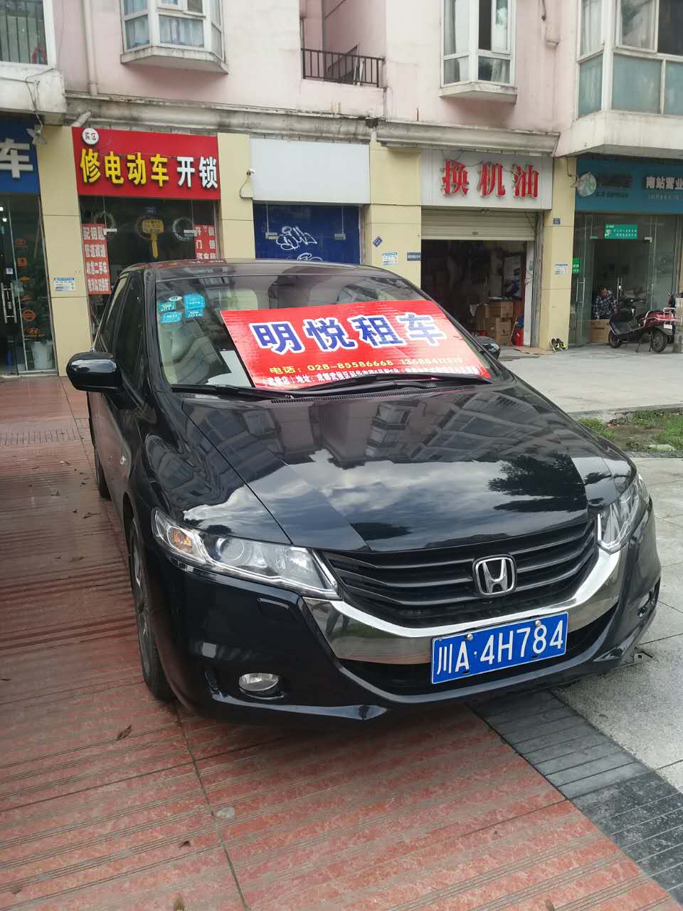 成都双流机场租车|火车北站东站接送租车|酒店到双流机场价格