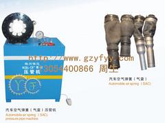 汽车空调压管机_大量供应超值的压管机