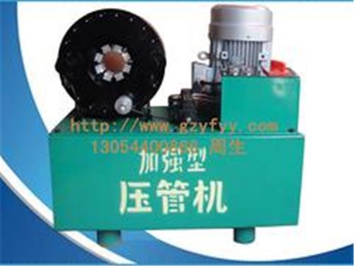 高压胶管压管机_广州哪里有供应专业的压管机