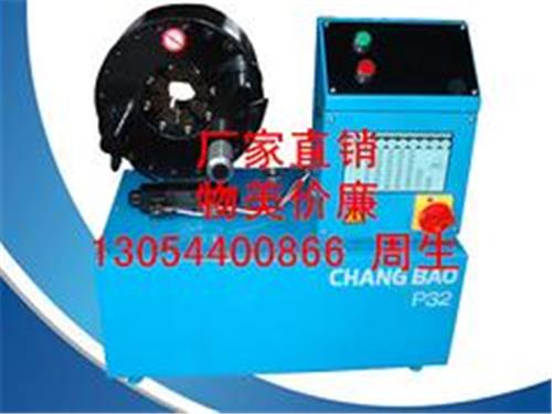 昌保压管机扣管机锁管机厂提供专业扣压机|广州扣压机