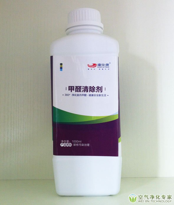 除甲醛公司，甲醛qc剂，优质甲醛qc剂是由纬锦科技提供的