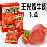 报价合理的牛肉干【供销】，济南烧牛肉公司大批量供应