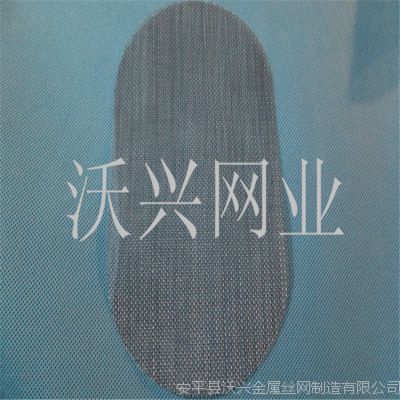 沃兴倍赞☆净水器滤网湖南厂家，价格如何？