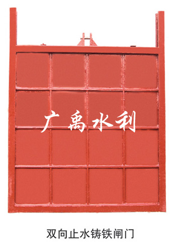 铸铁闸门各种型号代理加盟：广禹水利——畅销铸铁闸门提供商