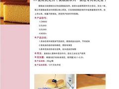 泉州好用的天然奶油香粉批发——北京烘焙用香精香料