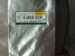禾川生物科技供应有品质的复配乳化剂 中国复配乳化剂