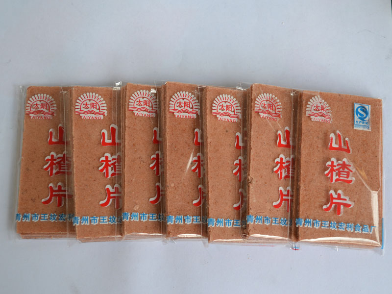青州山楂饼【供应】山楂饼生产厂家-青州宏利食品