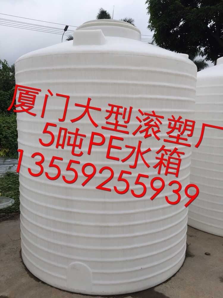 厦门碱水剂复配罐生产厂家/厦门哪里有做碱水剂复配罐洪晴滚塑厂