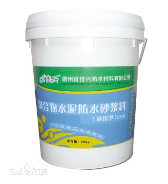 天津防水砂浆生产商/天津防水砂浆价格  华昊
