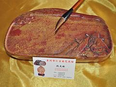 潍坊地区销量大的黑山红丝砚——黑山红丝砚价格