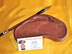 潍坊款式精美的黑山红丝砚哪里可以买到_红丝砚收藏