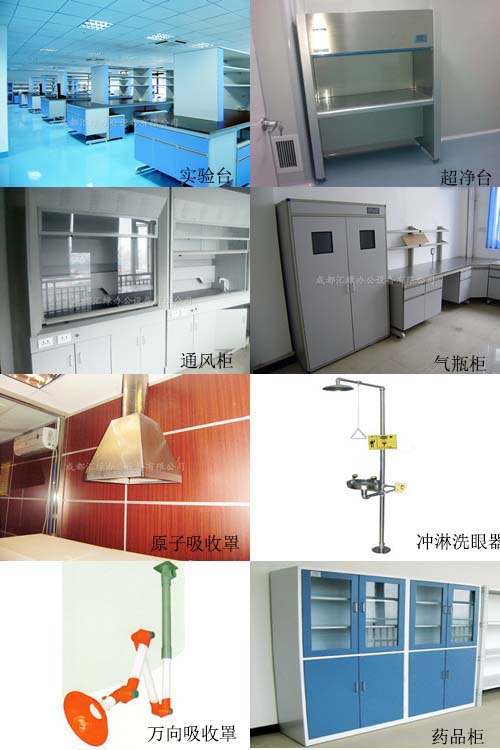 重庆全钢实验室台柜只选汇绿重庆全钢实验室台柜