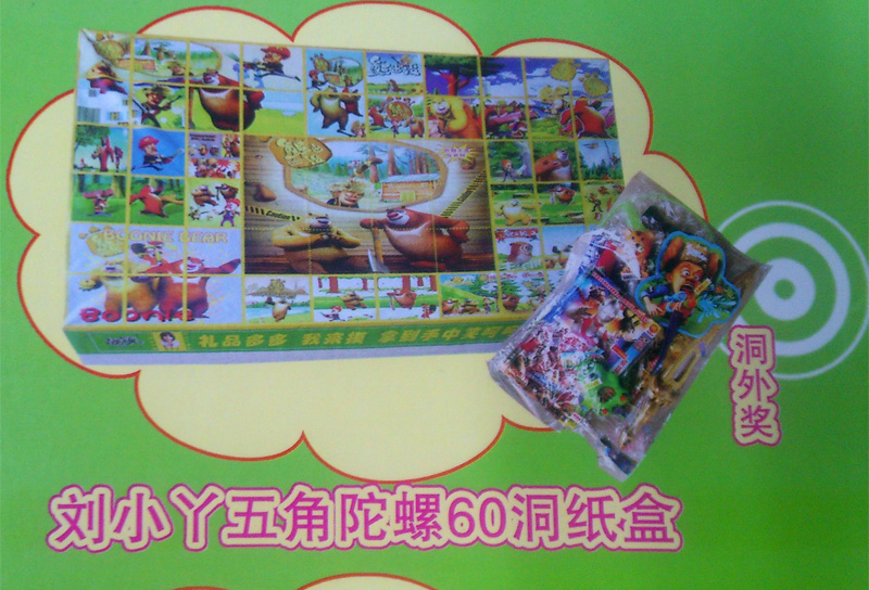 临沂地区提供{yx}的洞洞奖玩具，给孩子一个快乐的童年！